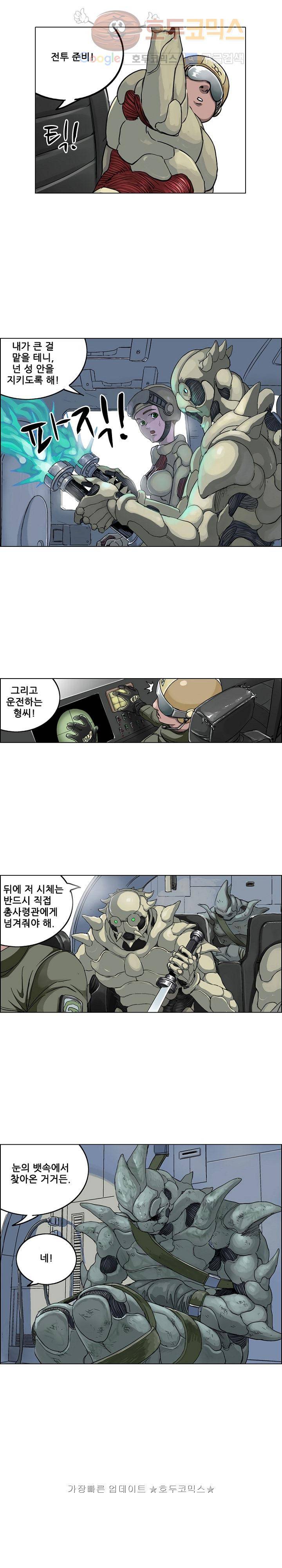 본성 27화 4