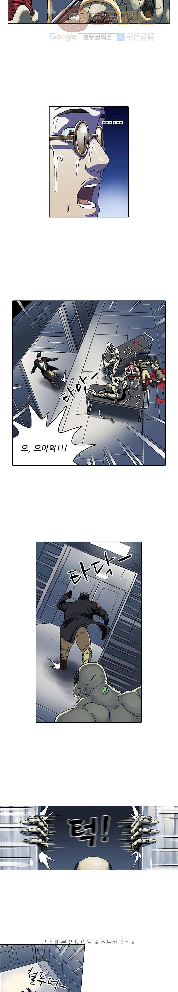 본성 37화 3