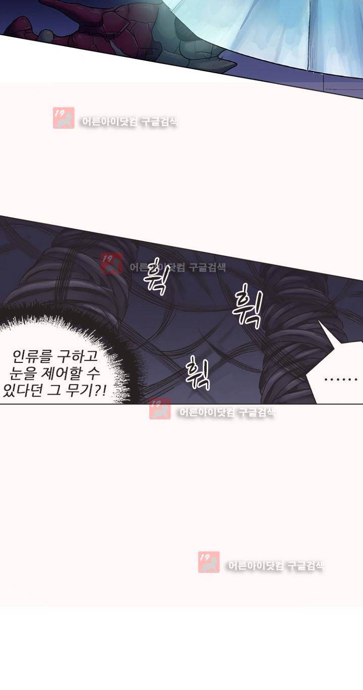 본성 55화 5