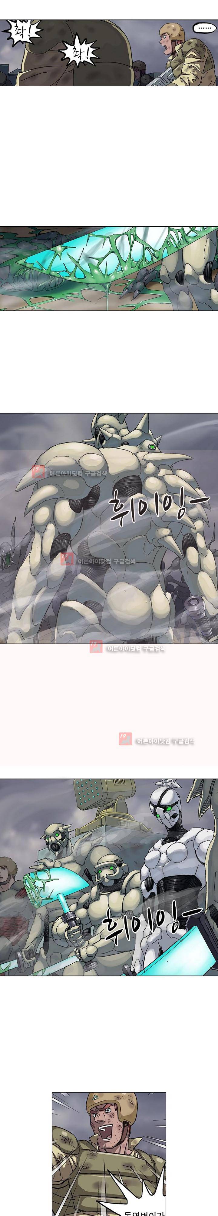 본성 55화 11