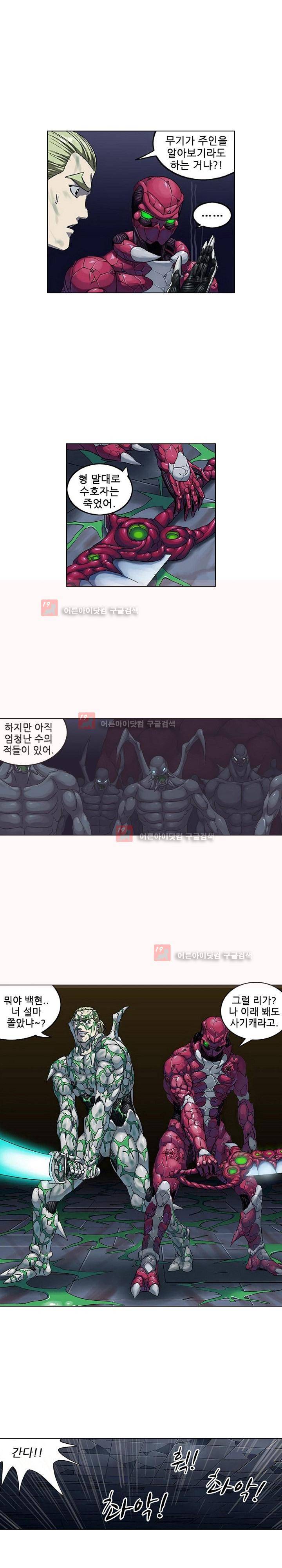본성 55화 15