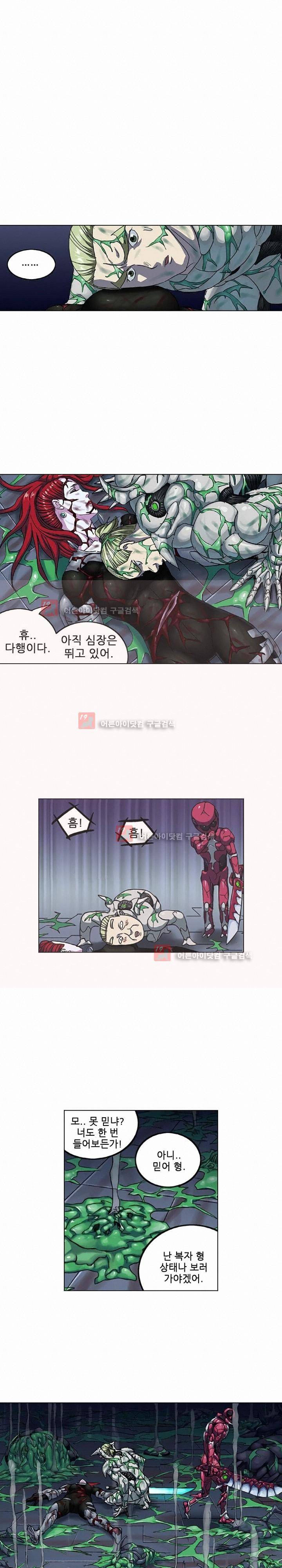 본성 55화 16