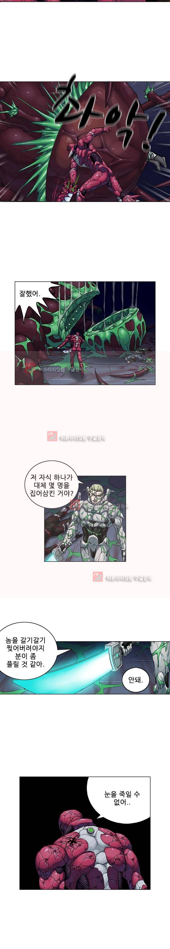 본성 55화 19