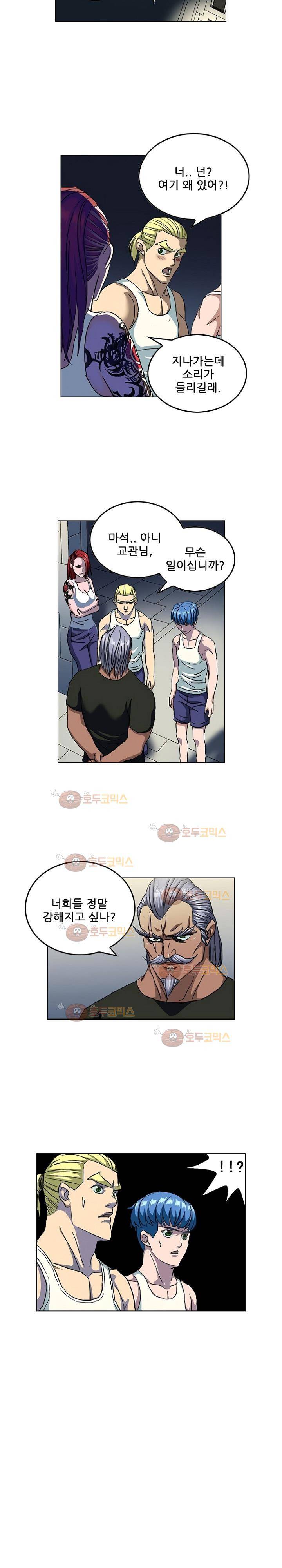 본성 65화 8
