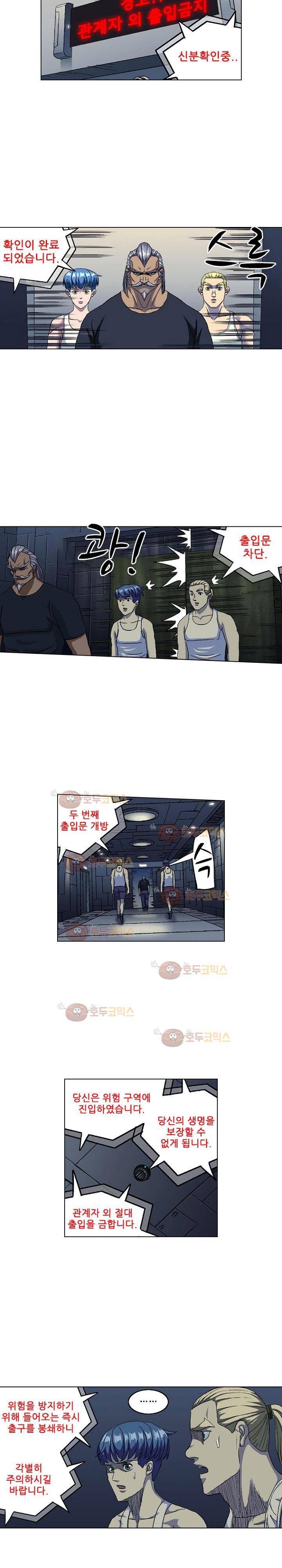 본성 65화 12