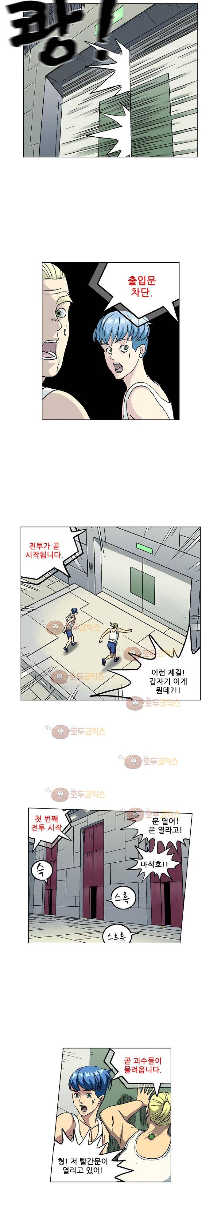 본성 65화 15