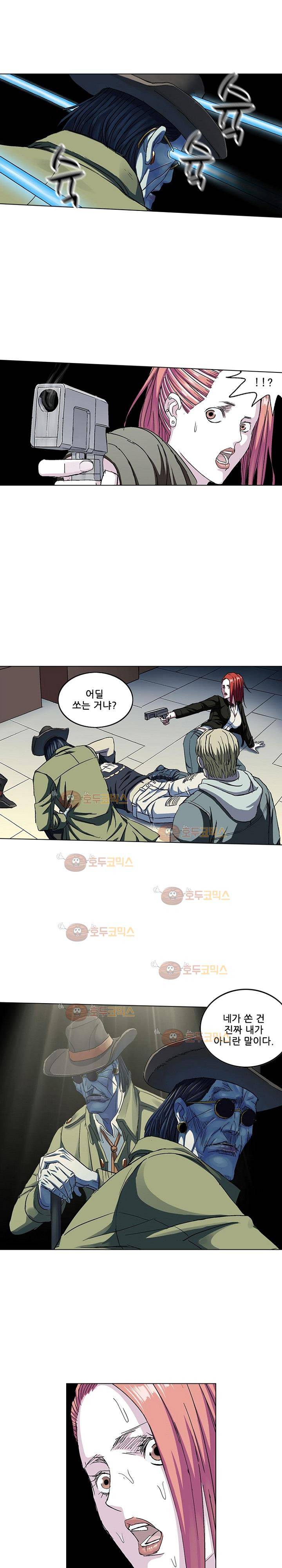 본성 75화 2