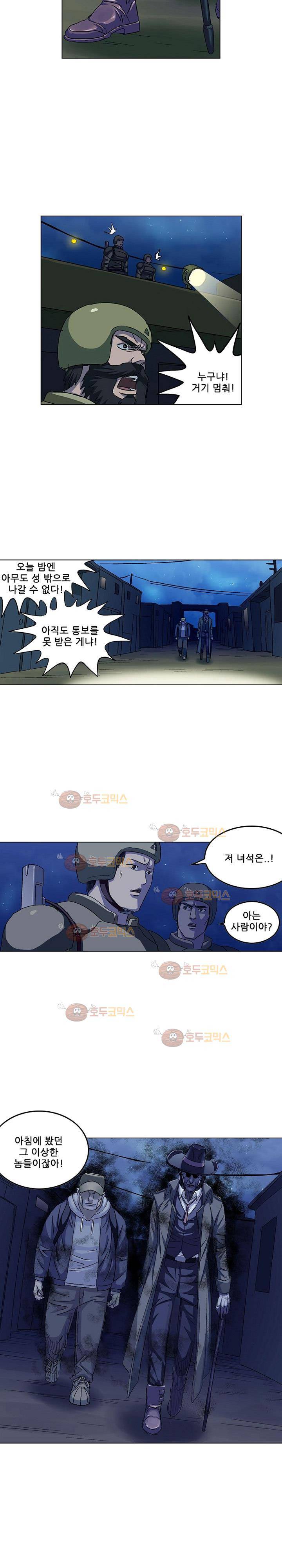 본성 75화 10