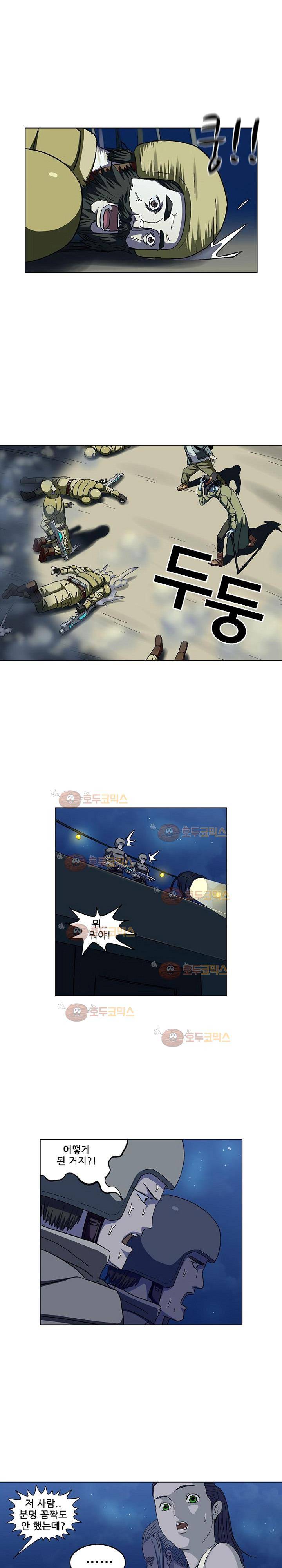 본성 75화 13