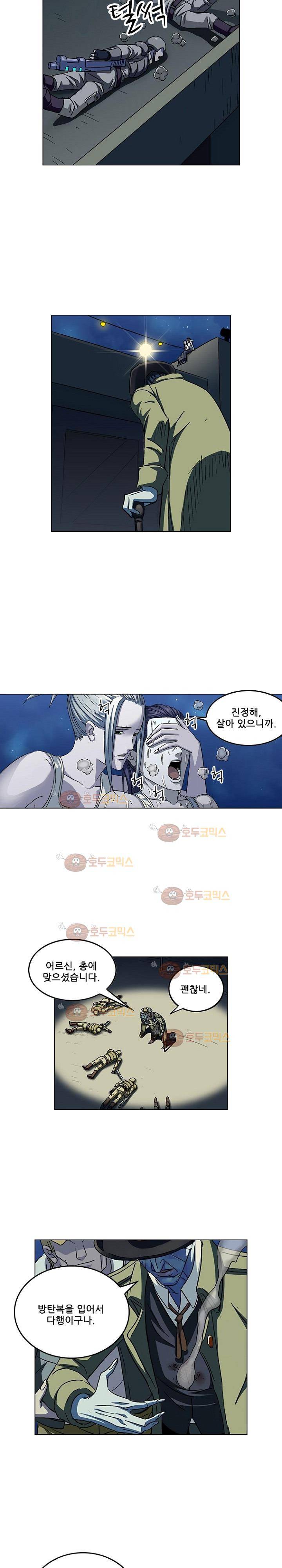 본성 75화 16