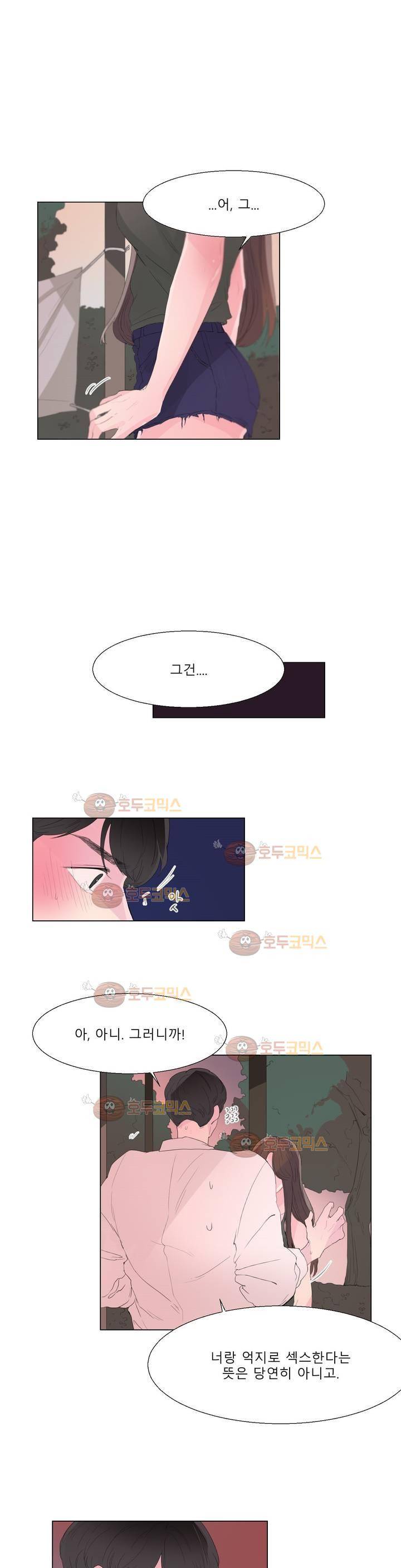 사인 2부 4화 1