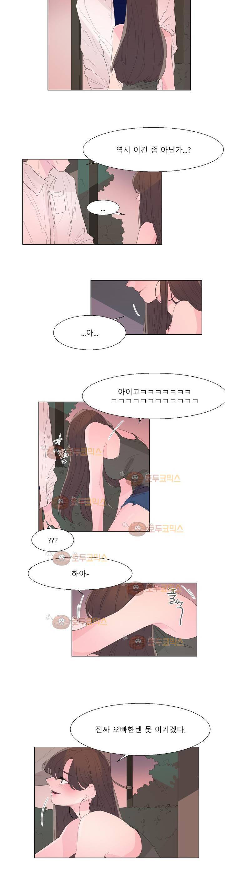 사인 2부 4화 3