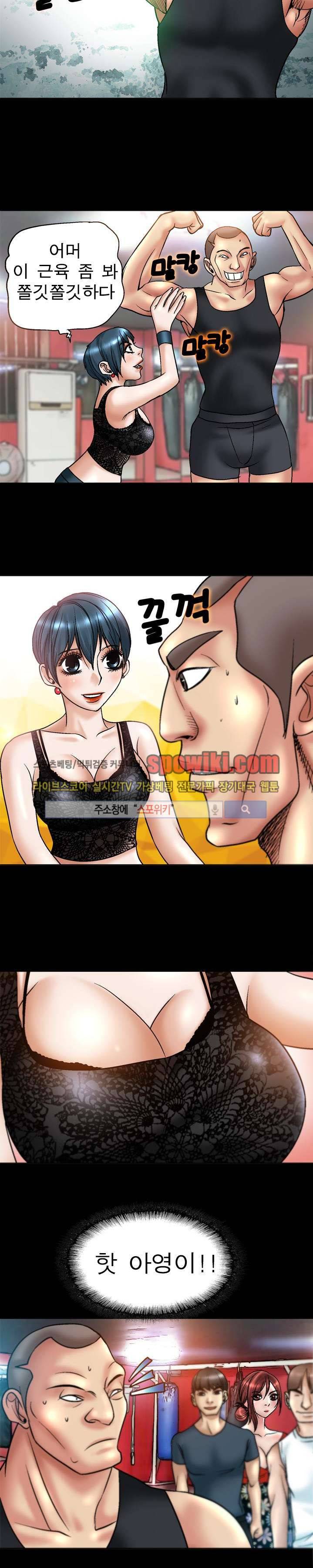 초대남 + 초대녀 시즌2 (초대녀) 9화 5