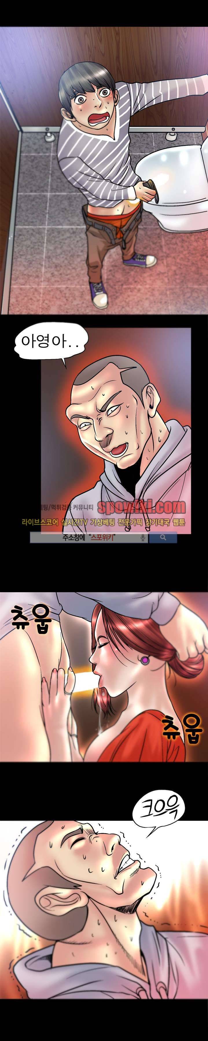 초대남 + 초대녀 시즌2 (초대녀) 9화 11