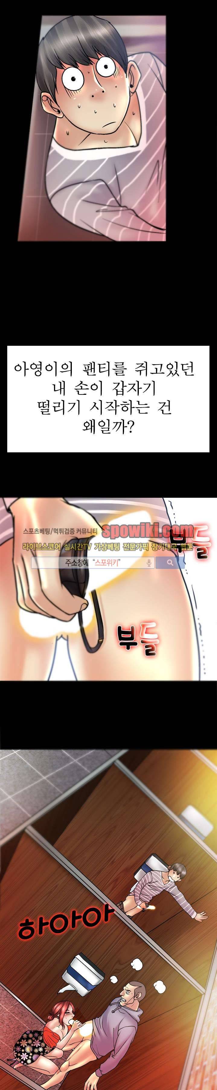 초대남 + 초대녀 시즌2 (초대녀) 9화 12