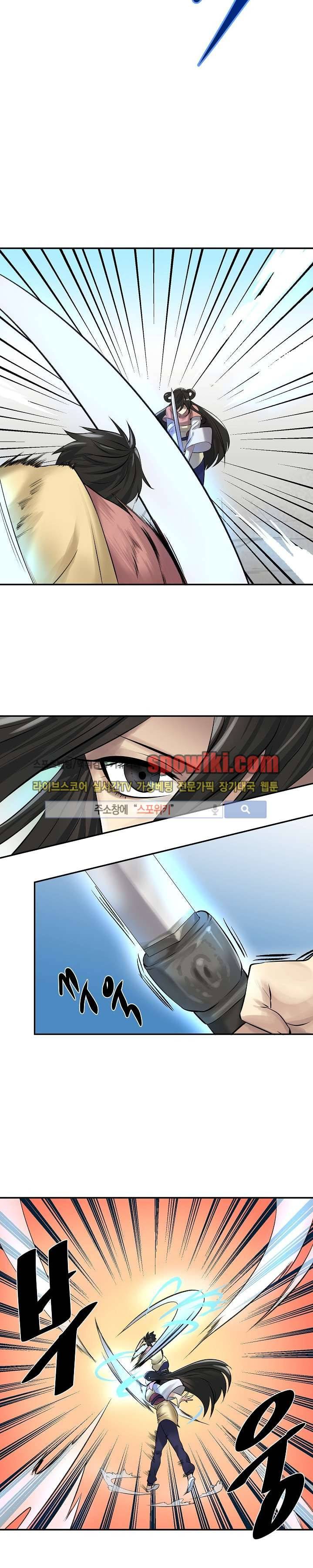 화산전생 37화 14