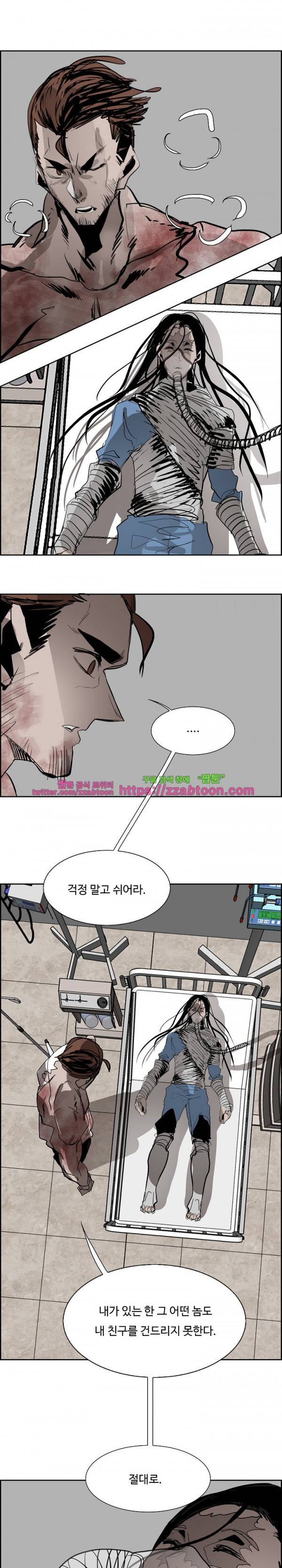 워블 62화 1