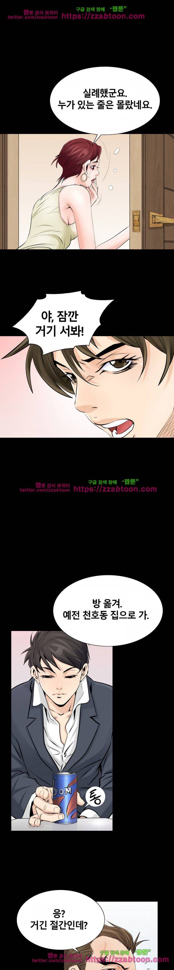 꽃시장 15화 1
