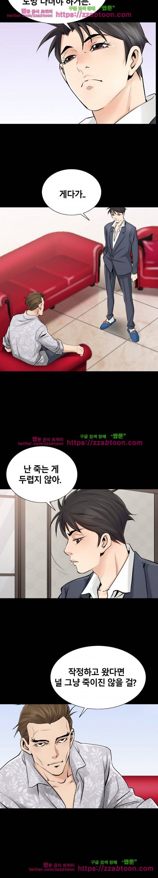 꽃시장 15화 4