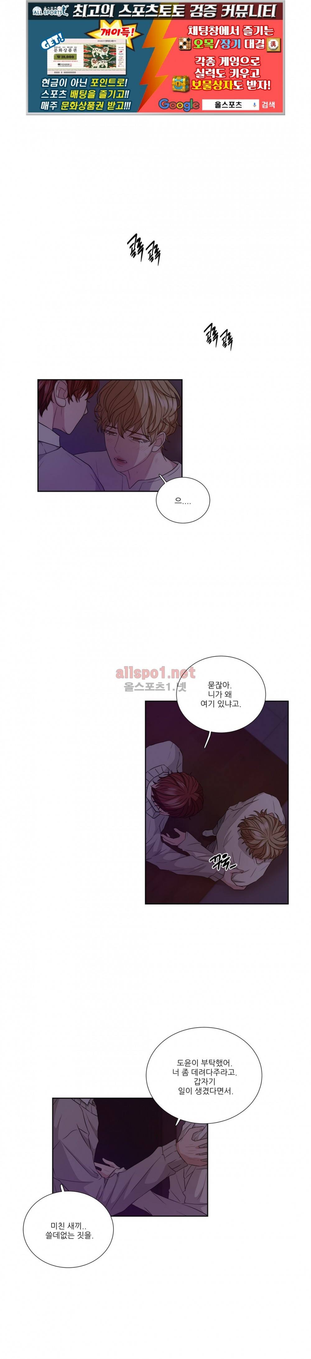 재즈처럼 15화 1
