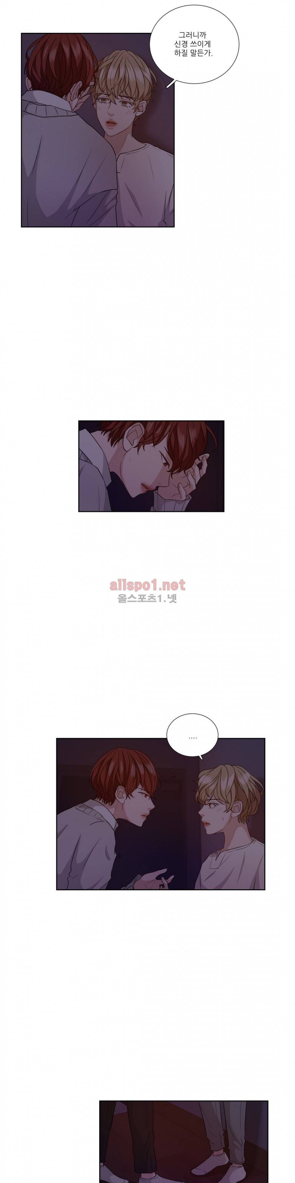 재즈처럼 15화 3