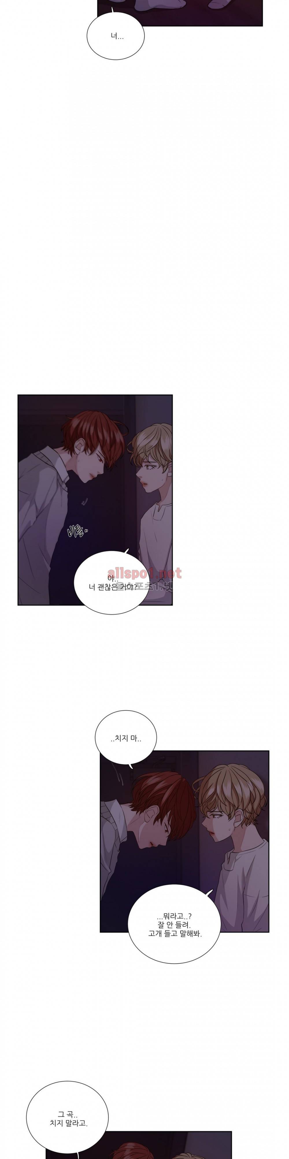 재즈처럼 15화 4