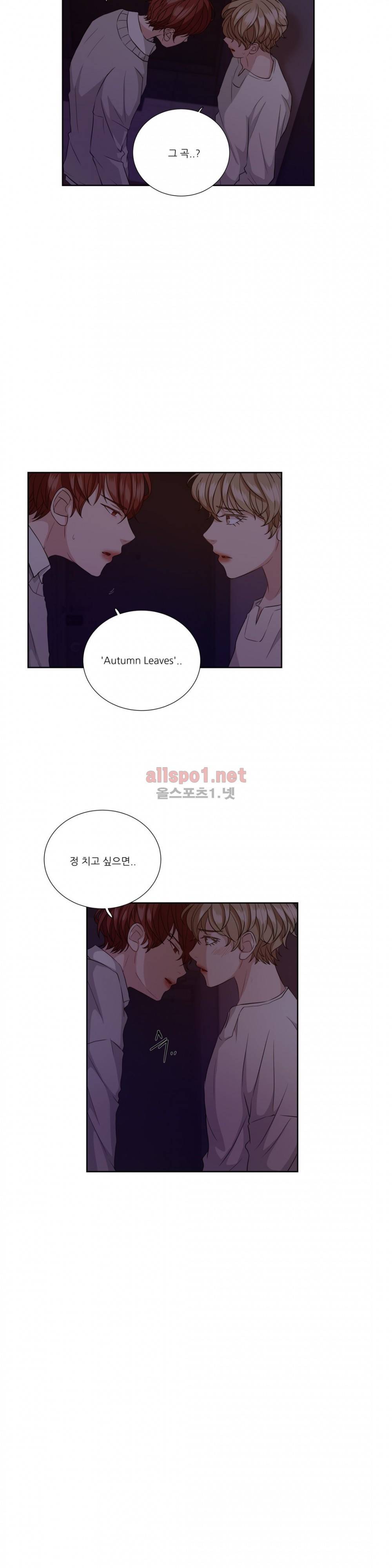 재즈처럼 15화 5
