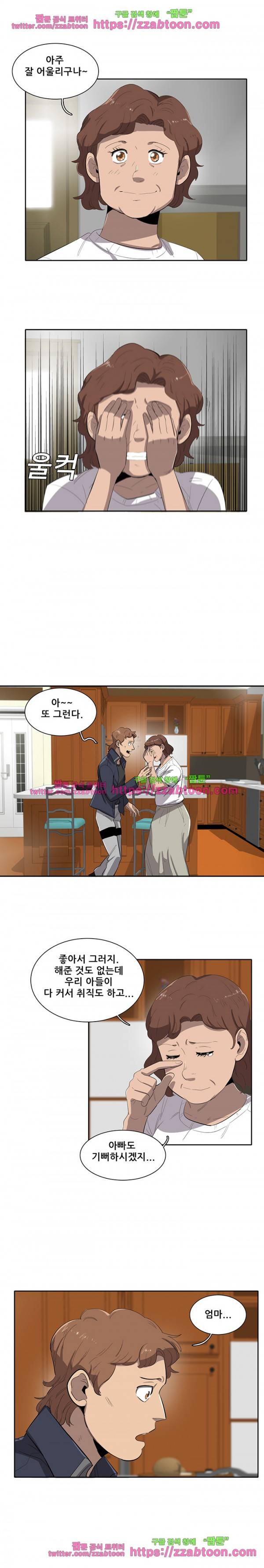 스타더스트 38화 2