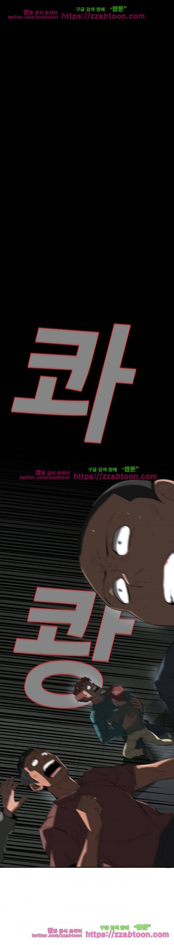 스타더스트 45화 1