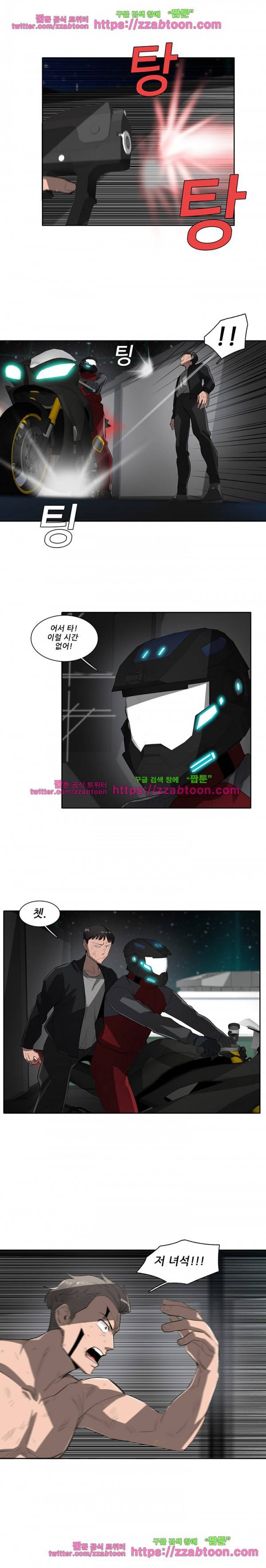 스타더스트 54화 2