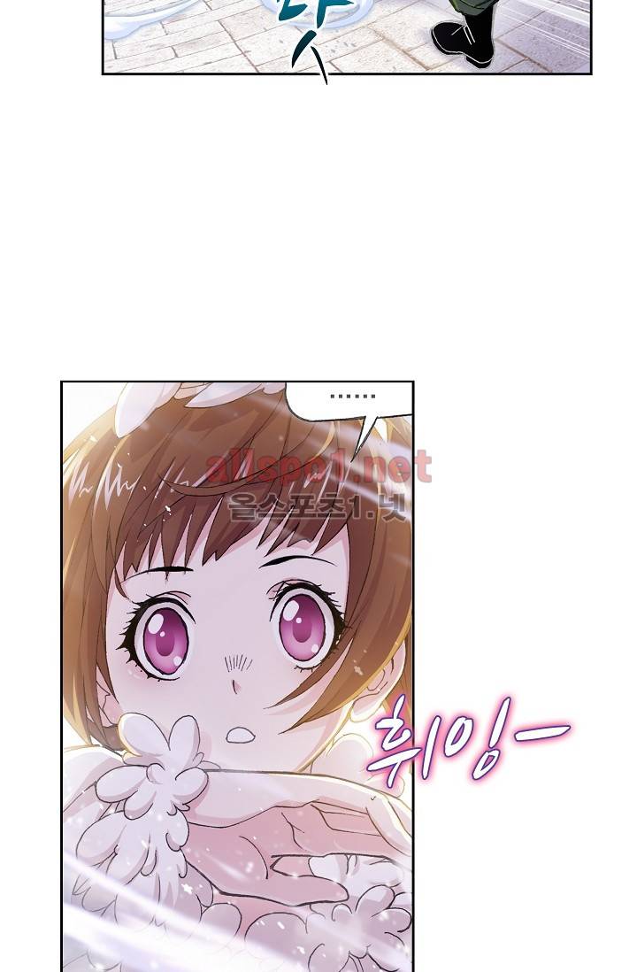 엘피스 전기: SOUL LAND 271화 23