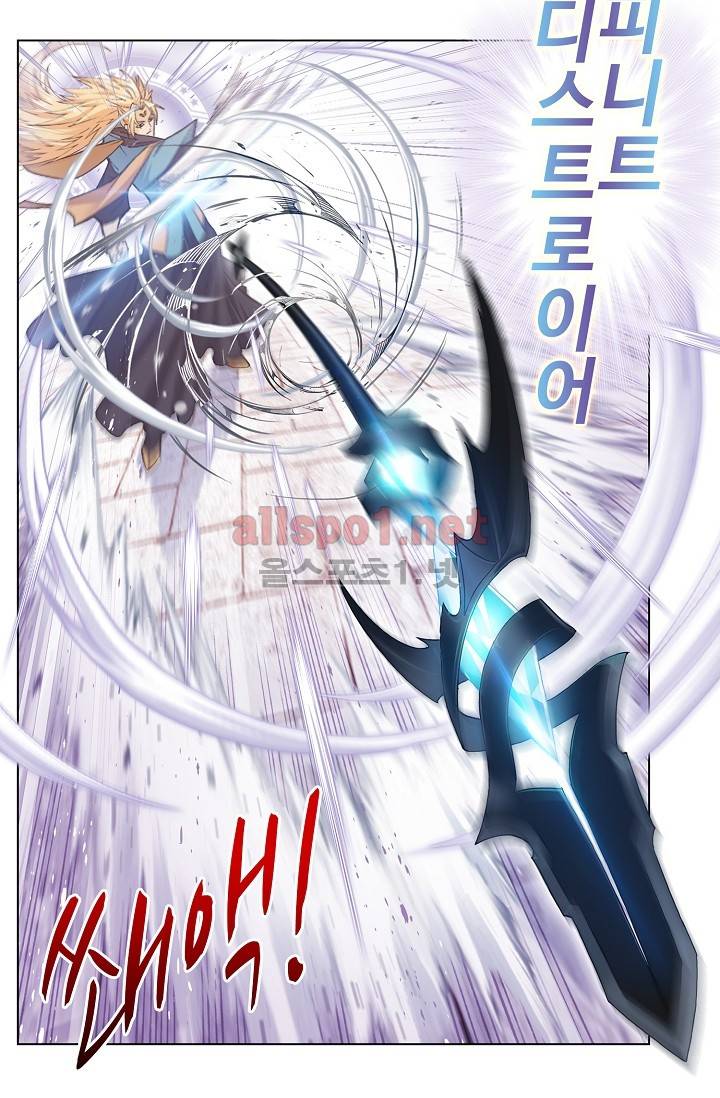 엘피스 전기: SOUL LAND 271화 27