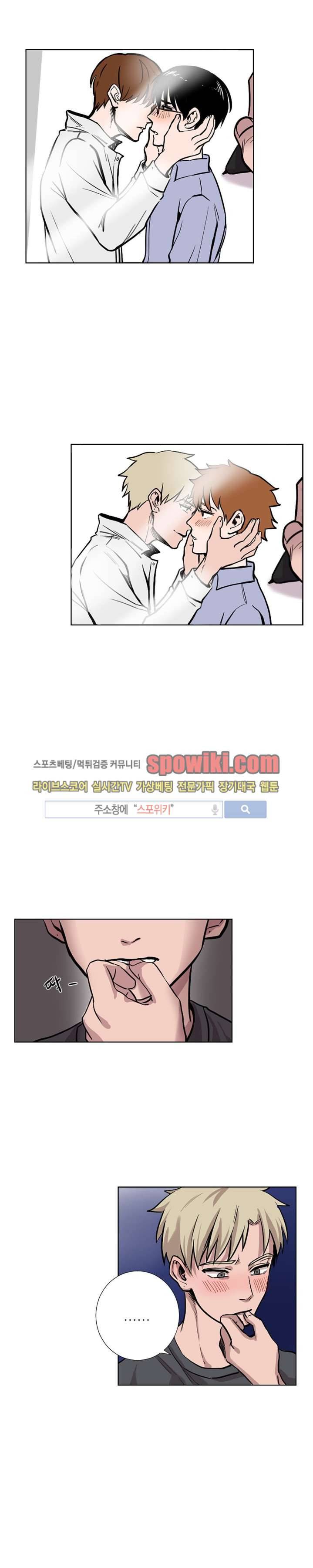 그들의 사정 10화 2