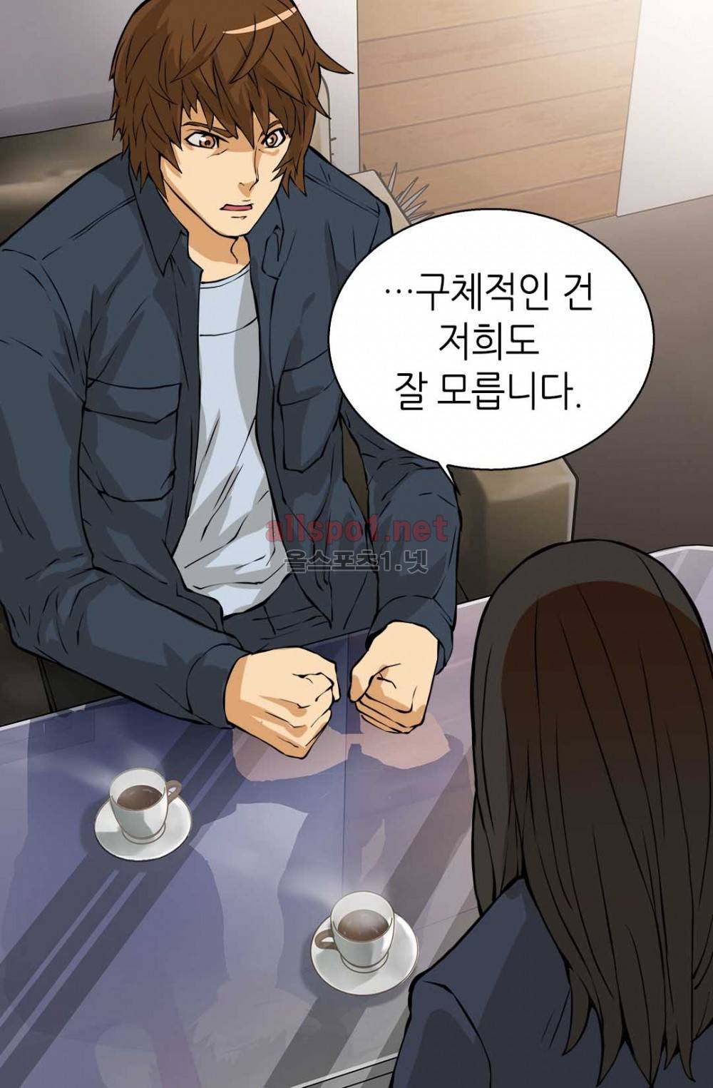 이차원 용병 23화 3