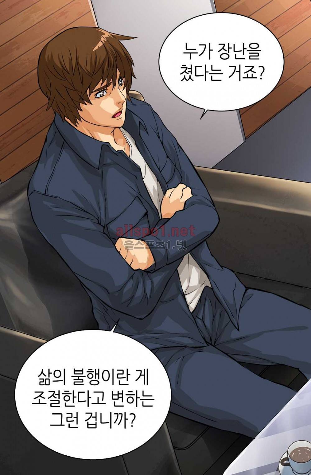 이차원 용병 23화 7
