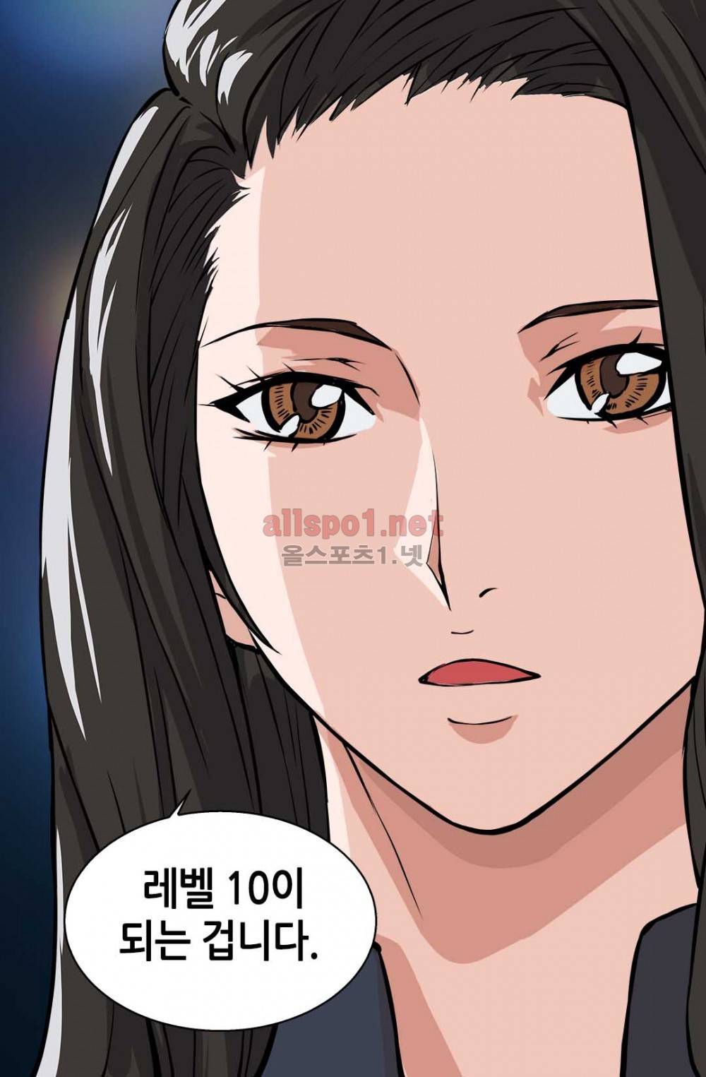 이차원 용병 23화 11
