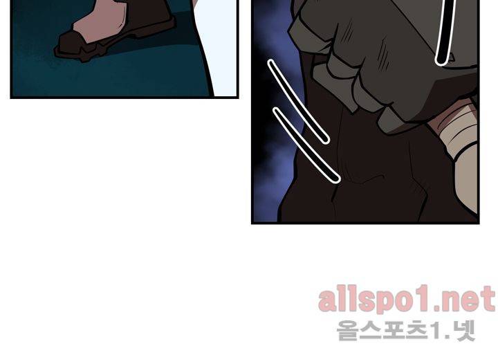 레이드 (시즌2) 20화 3