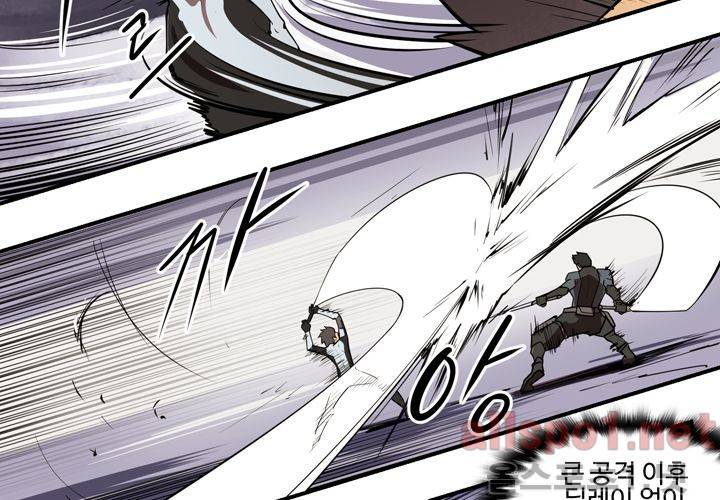 레이드 (시즌2) 20화 14