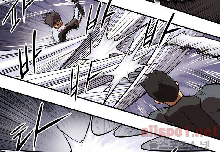 레이드 (시즌2) 20화 16