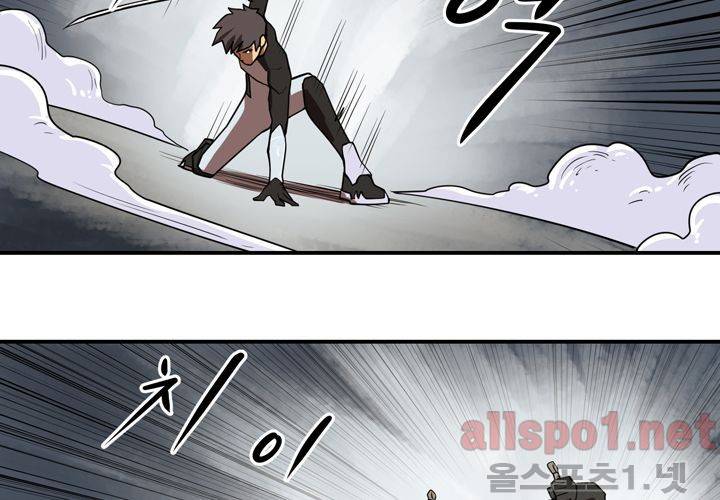 레이드 (시즌2) 20화 18