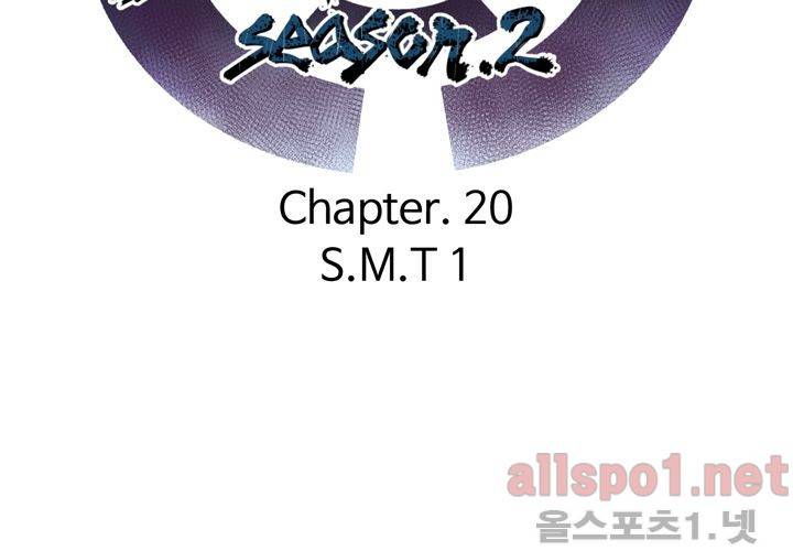 레이드 (시즌2) 20화 23