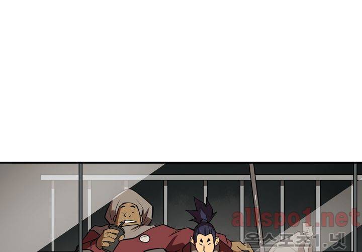 레이드 (시즌2) 20화 24