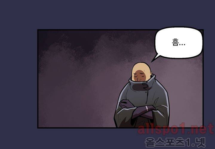 레이드 (시즌2) 27화 5