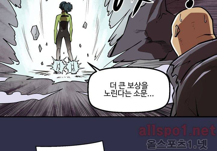 레이드 (시즌2) 27화 18