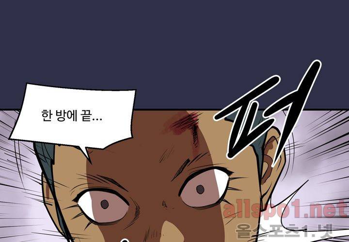 레이드 (시즌2) 27화 22