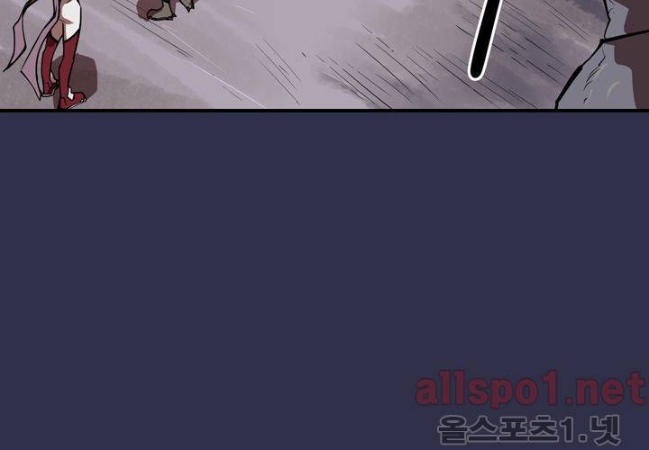 레이드 (시즌2) 27화 25
