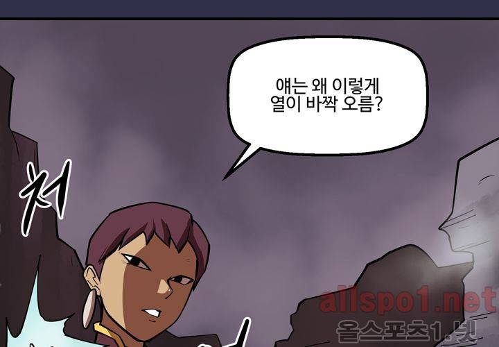 레이드 (시즌2) 27화 26