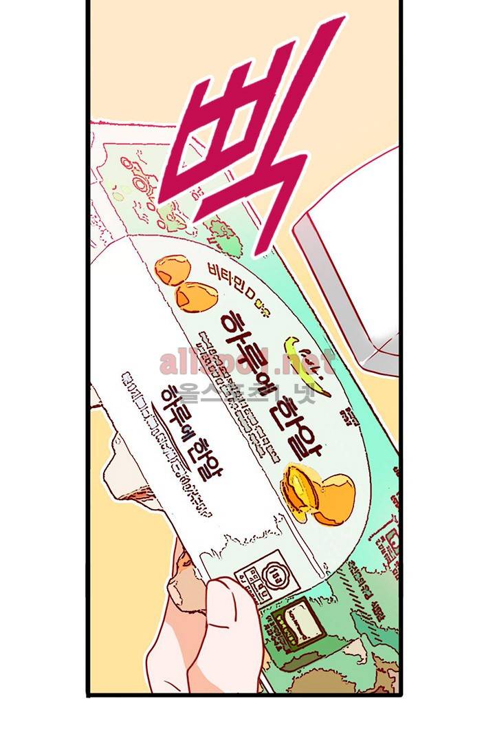 김 비서가 왜 그럴까 27화 2