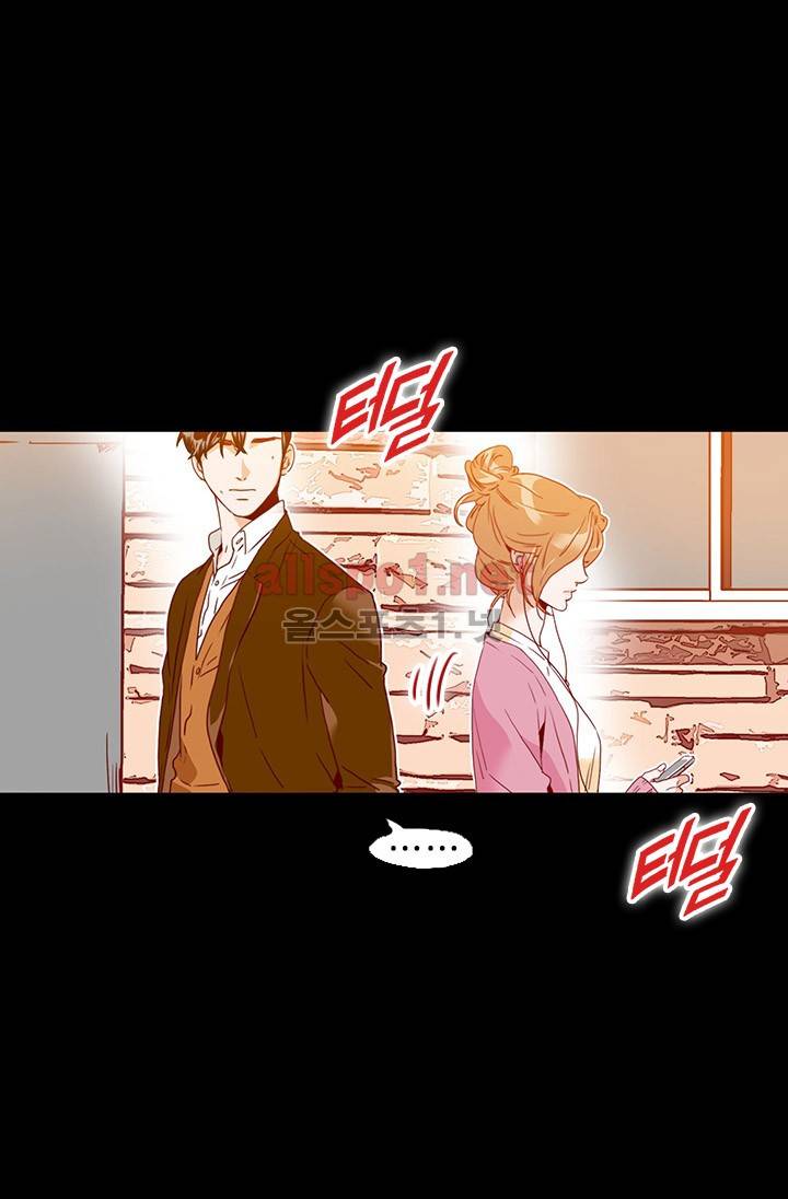 김 비서가 왜 그럴까 27화 8
