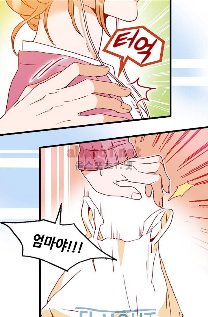 김 비서가 왜 그럴까 27화 9